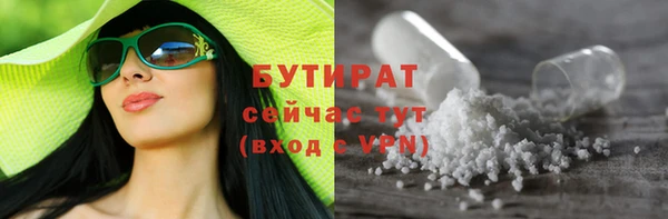синтетический гашиш Елабуга