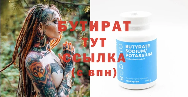 синтетический гашиш Елабуга