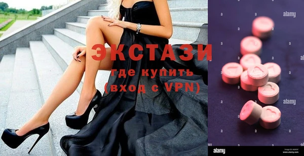 синтетический гашиш Елабуга