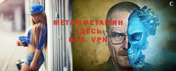 меф Ельня