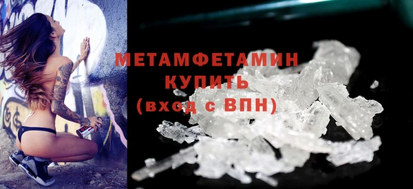 меф Ельня