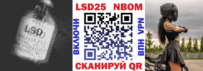Купить  Покровск  Лсд 25 экстази кислота 