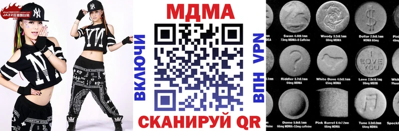 MDMA crystal  Купить  Покровск 